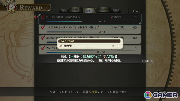 「空の軌跡 the 1st」冒頭部分をプレイ！リメイクならではの進化とオリジナル版が持つエッセンスの融合が光る体験にの画像20