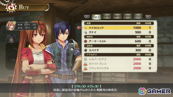 「空の軌跡 the 1st」冒頭部分をプレイ！リメイクならではの進化とオリジナル版が持つエッセンスの融合が光る体験にの画像21