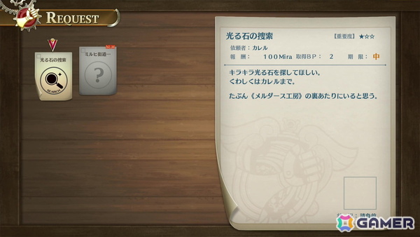「空の軌跡 the 1st」冒頭部分をプレイ！リメイクならではの進化とオリジナル版が持つエッセンスの融合が光る体験にの画像22