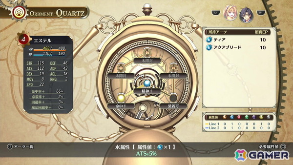 「空の軌跡 the 1st」冒頭部分をプレイ！リメイクならではの進化とオリジナル版が持つエッセンスの融合が光る体験にの画像38