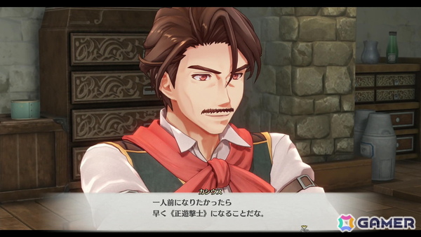 「空の軌跡 the 1st」冒頭部分をプレイ！リメイクならではの進化とオリジナル版が持つエッセンスの融合が光る体験にの画像4