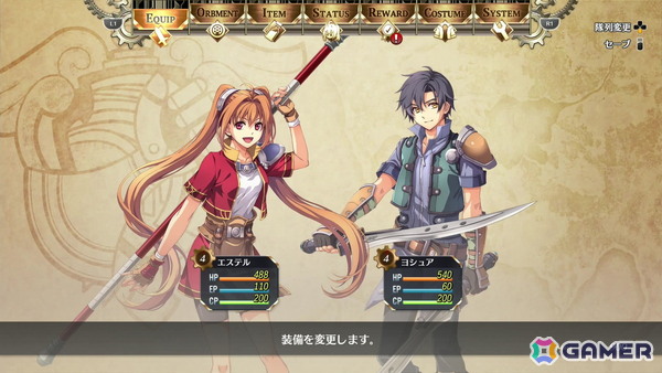 「空の軌跡 the 1st」冒頭部分をプレイ！リメイクならではの進化とオリジナル版が持つエッセンスの融合が光る体験にの画像40