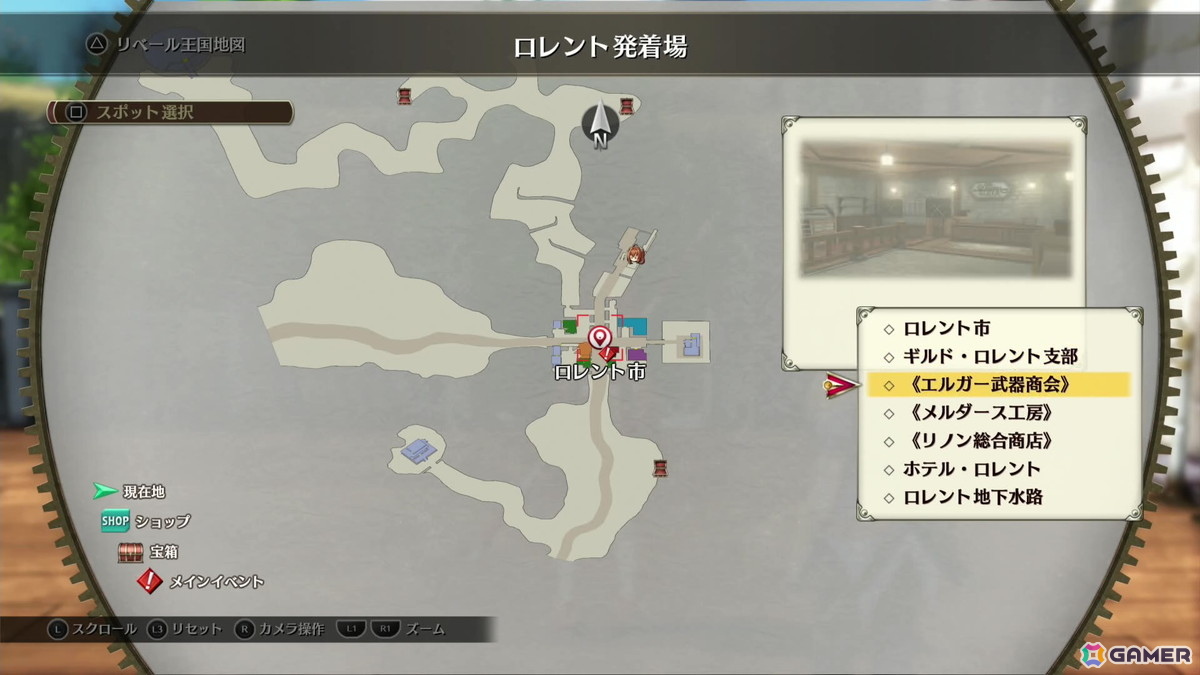 「空の軌跡 the 1st」冒頭部分をプレイ！リメイクならではの進化とオリジナル版が持つエッセンスの融合が光る体験にの画像