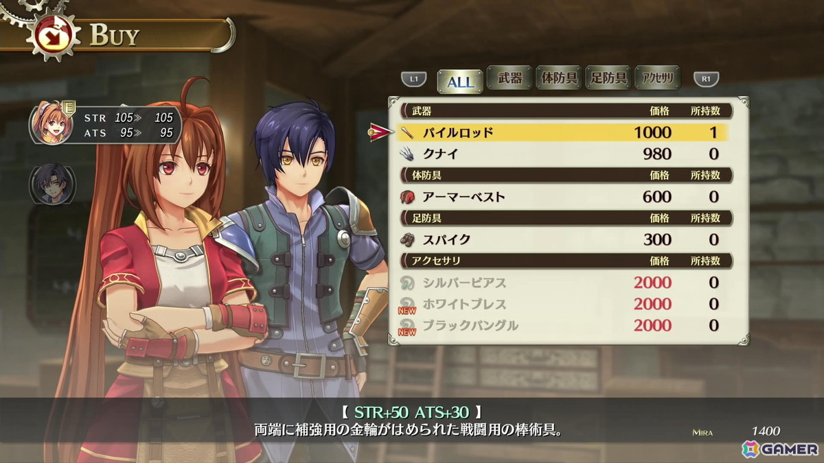 「空の軌跡 the 1st」冒頭部分をプレイ！リメイクならではの進化とオリジナル版が持つエッセンスの融合が光る体験にの画像