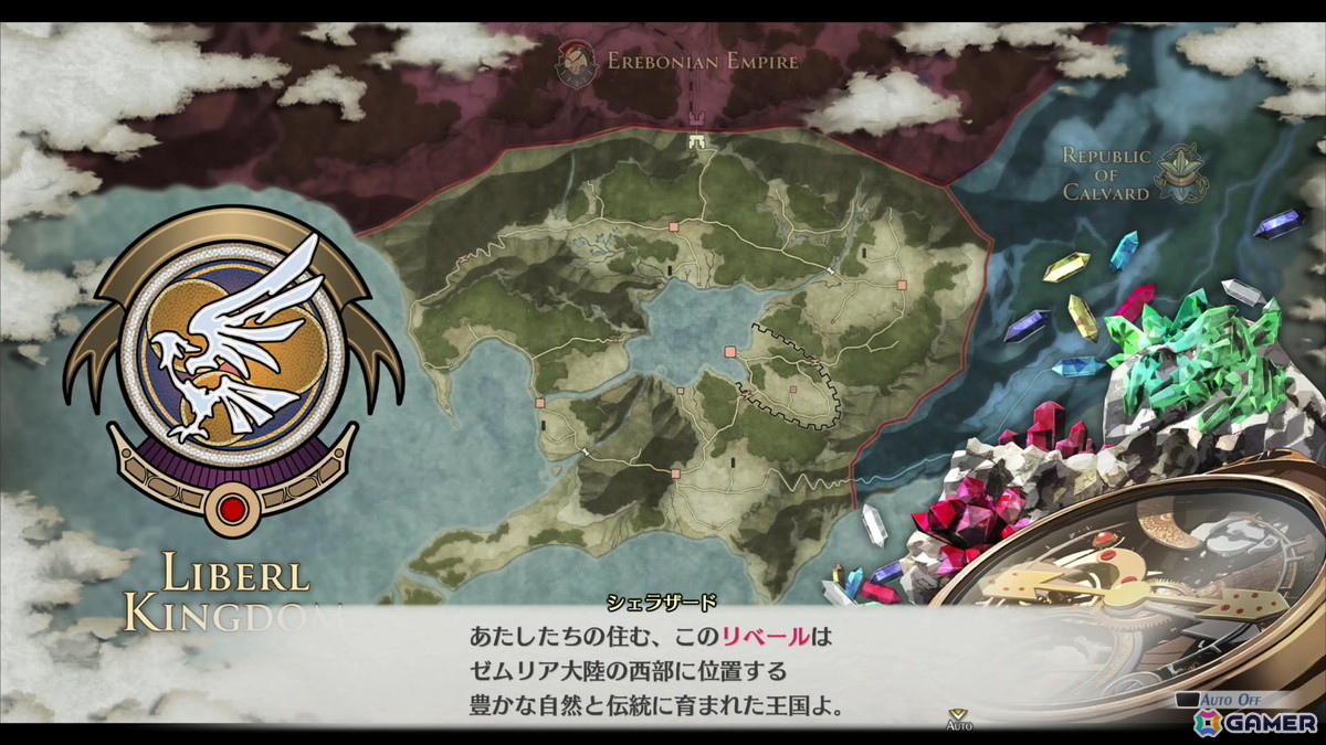 「空の軌跡 the 1st」冒頭部分をプレイ！リメイクならではの進化とオリジナル版が持つエッセンスの融合が光る体験にの画像