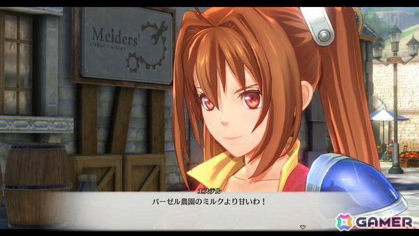 「空の軌跡 the 1st」序章までまるごとプレイ可能な体験版が配信スタート！OPムービーも公開の画像