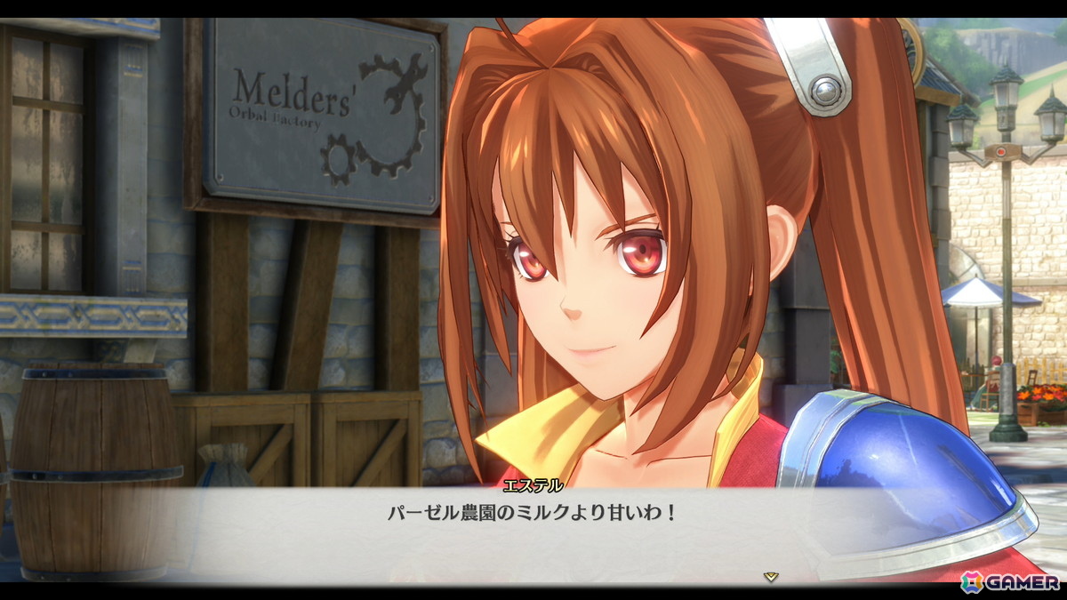 「空の軌跡 the 1st」序章までまるごとプレイ可能な体験版が配信スタート！OPムービーも公開の画像3