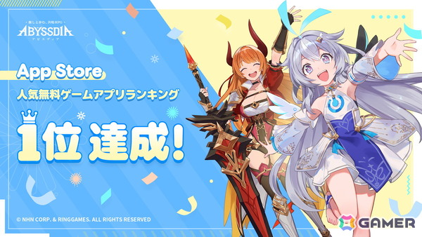 ストーリーやデートコンテンツが魅力の美少女系RPG「アビスディア」が配信開始！4人のキャラクターで挑むリアルタイムバトルもの画像1