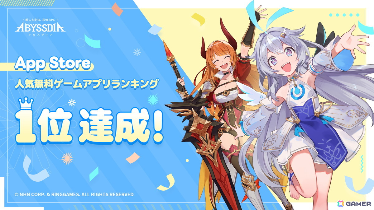 ストーリーやデートコンテンツが魅力の美少女系RPG「アビスディア」が配信開始！4人のキャラクターで挑むリアルタイムバトルもの画像