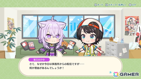 「ホロの花札」大空スバルさん、猫又おかゆさんが登場する有料DLC第1弾が配信！記念セールが実施中の画像3
