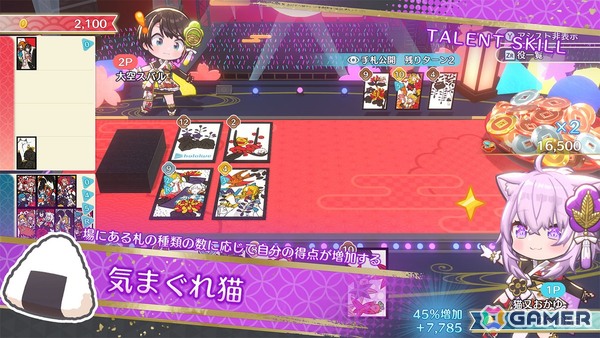 「ホロの花札」大空スバルさん、猫又おかゆさんが登場する有料DLC第1弾が配信!記念セールが実施中の画像