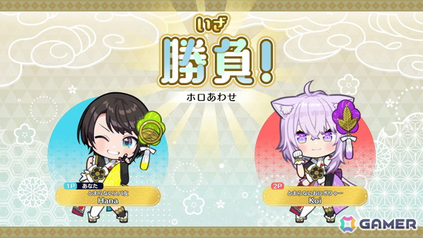 「ホロの花札」大空スバルさん、猫又おかゆさんが登場する有料DLC第1弾が配信!記念セールが実施中の画像