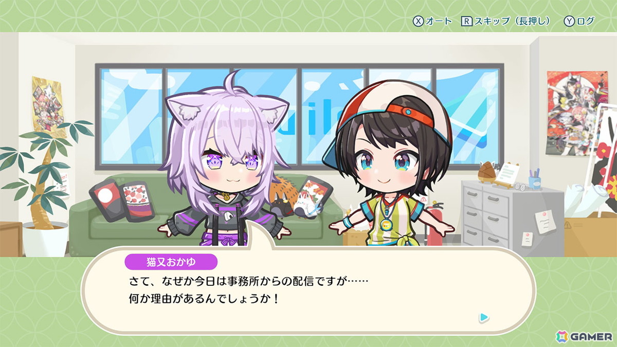 「ホロの花札」大空スバルさん、猫又おかゆさんが登場する有料DLC第1弾が配信!記念セールが実施中の画像