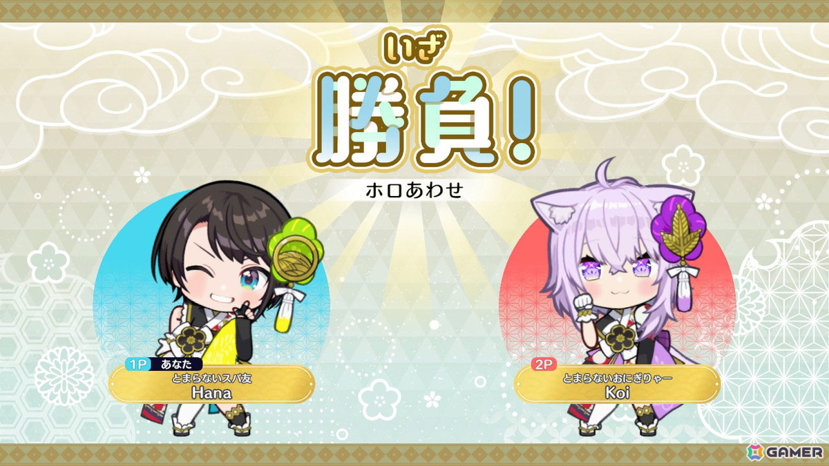 「ホロの花札」大空スバルさん、猫又おかゆさんが登場する有料DLC第1弾が配信！記念セールが実施中の画像7