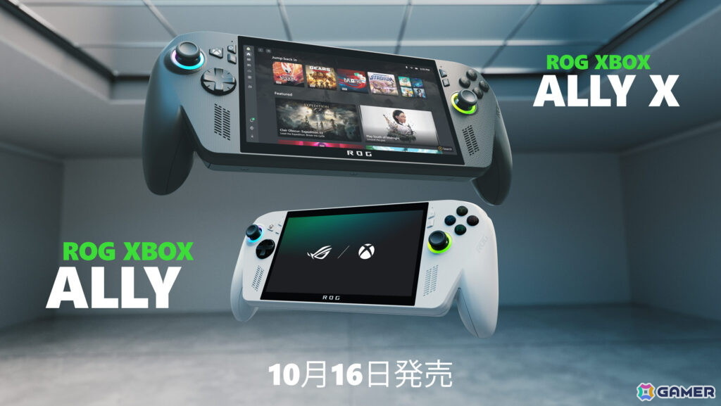 XboxとASUS共同開発による携帯型ゲーム機「ROG Xbox Ally