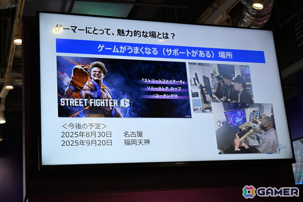 最新のINZONE製品を実際に試すことが可能！ソニーストア銀座内にオープンしたゲーマー向けラウンジ「ZONE:0」をレポートの画像3