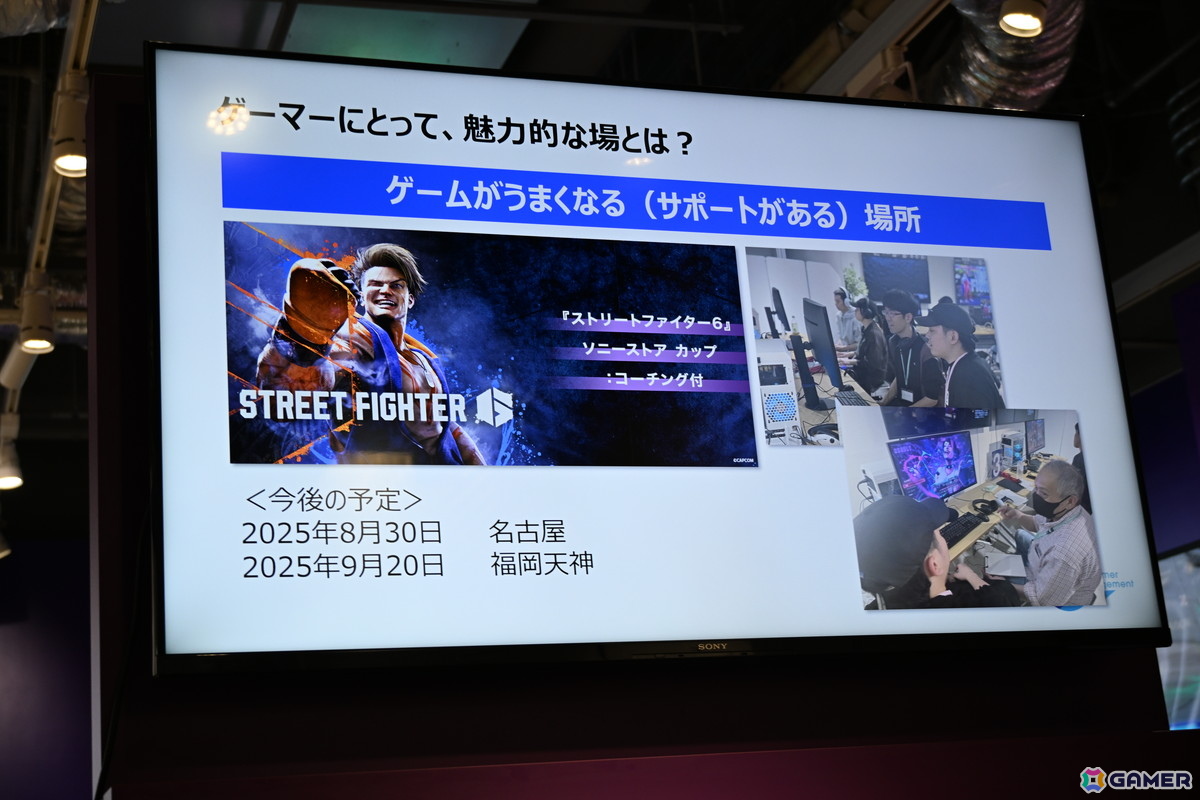 最新のINZONE製品を実際に試すことが可能！ソニーストア銀座内にオープンしたゲーマー向けラウンジ「ZONE:0」をレポートの画像