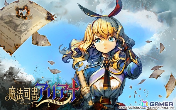 本の世界を探索する2DアクションRPG「魔法司書アリアナ ～七英傑の書～」が発売！主人公アリアナのCVを周央サンゴさんが担当の画像1