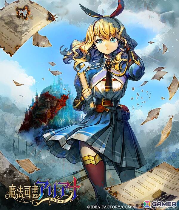 本の世界を探索する2DアクションRPG「魔法司書アリアナ ～七英傑の書～」が発売！主人公アリアナのCVを周央サンゴさんが担当の画像2