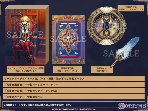 本の世界を探索する2DアクションRPG「魔法司書アリアナ ～七英傑の書～」が発売！主人公アリアナのCVを周央サンゴさんが担当の画像7