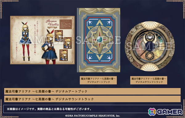 本の世界を探索する2DアクションRPG「魔法司書アリアナ ～七英傑の書～」が発売！主人公アリアナのCVを周央サンゴさんが担当の画像8