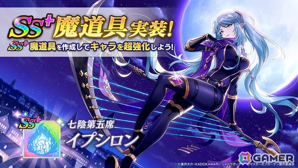 「陰の実力者になりたくて！マスターオブガーデン」にホロライブ所属の百鬼あやめさんが再現度・鬼レベルのフル3Dモデルで登場！「カゲマス」専用ボイスを完全新録の画像10