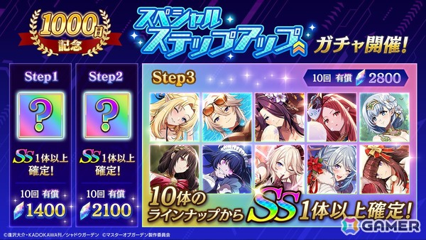 「陰の実力者になりたくて！マスターオブガーデン」にホロライブ所属の百鬼あやめさんが再現度・鬼レベルのフル3Dモデルで登場！「カゲマス」専用ボイスを完全新録の画像11