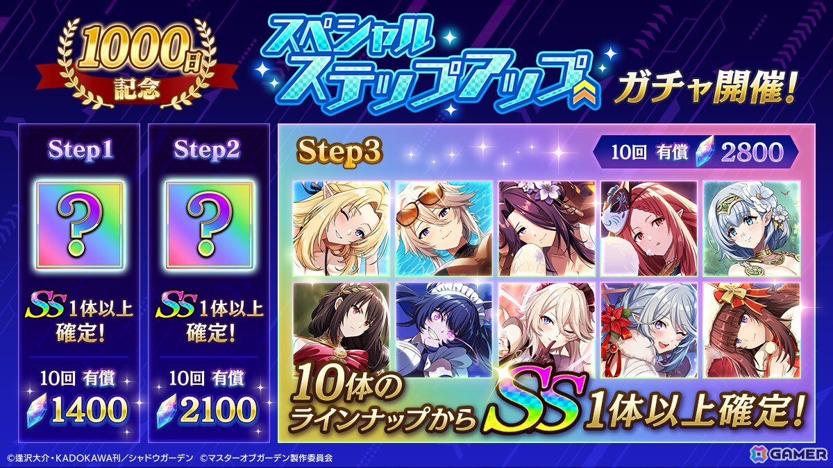 「陰の実力者になりたくて！マスターオブガーデン」にホロライブ所属の百鬼あやめさんが再現度・鬼レベルのフル3Dモデルで登場！「カゲマス」専用ボイスを完全新録の画像