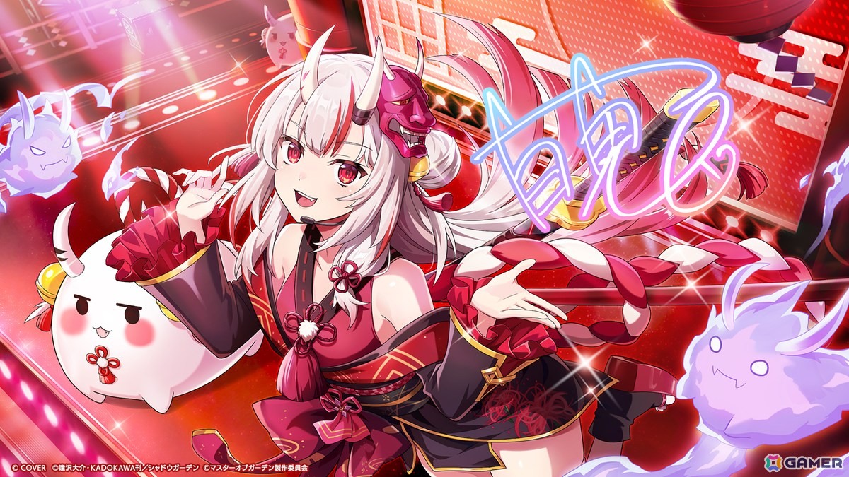 「陰の実力者になりたくて！マスターオブガーデン」にホロライブ所属の百鬼あやめさんが再現度・鬼レベルのフル3Dモデルで登場！「カゲマス」専用ボイスを完全新録の画像2
