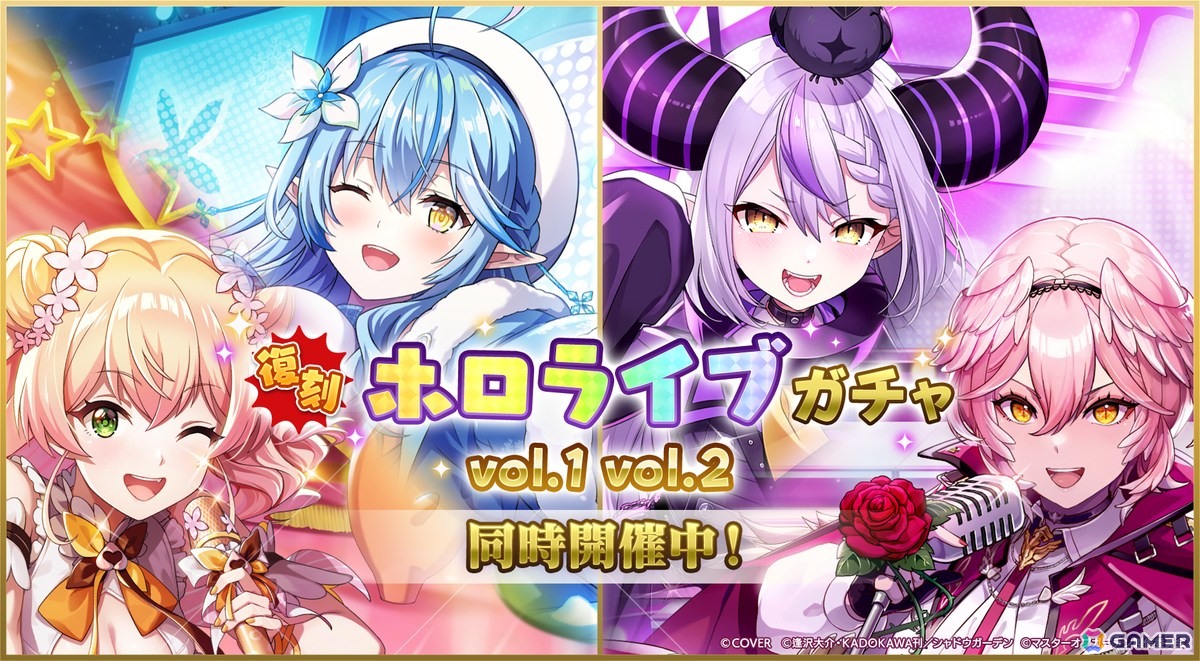 陰の実力者になりたくて！マスターオブガーデン」にホロライブ所属の百