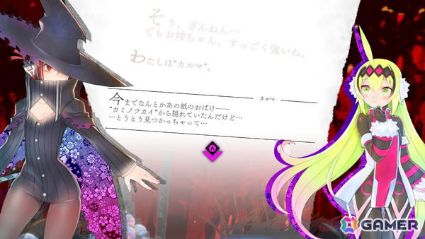 「魔女ガミ-The Witch of Luludidea-」変身形態“色ナ星 シリウス”など登場キャラの詳細が公開!語り部役・野沢雅子さんからのコメントも到着の画像