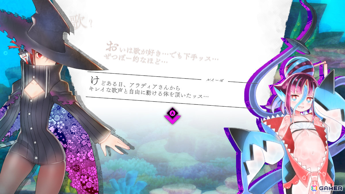 「魔女ガミ－The Witch of Luludidea－」変身形態“色ナ星 シリウス”など登場キャラの詳細が公開！語り部役・野沢雅子さんからのコメントも到着の画像17