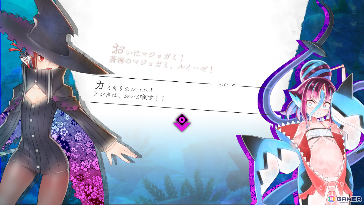 「魔女ガミ－The Witch of Luludidea－」変身形態“色ナ星 シリウス”など登場キャラの詳細が公開！語り部役・野沢雅子さんからのコメントも到着の画像18
