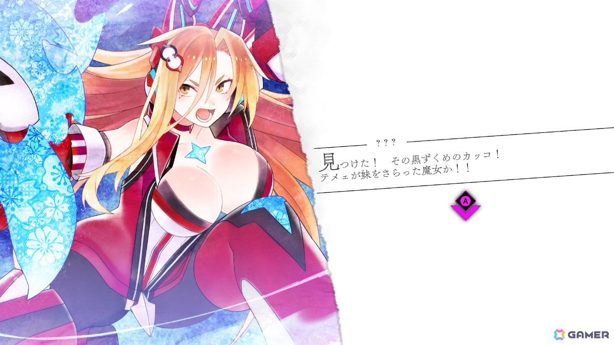 「魔女ガミ－The Witch of Luludidea－」変身形態“色ナ星 シリウス”など登場キャラの詳細が公開！語り部役・野沢雅子さんからのコメントも到着の画像22