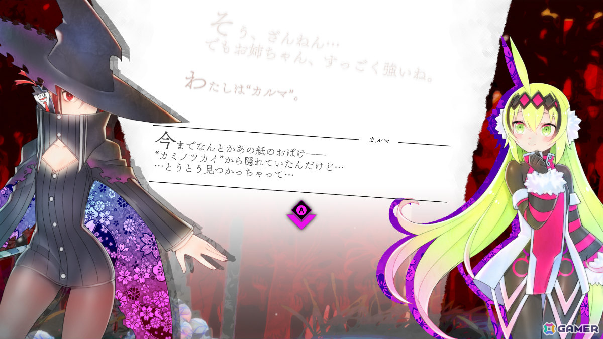 「魔女ガミ－The Witch of Luludidea－」変身形態“色ナ星 シリウス”など登場キャラの詳細が公開！語り部役・野沢雅子さんからのコメントも到着の画像3