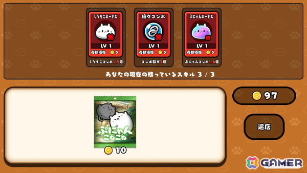 ぷにぷにかわいい猫“ぷにゃん”を繋げる簡単操作の連鎖パズルゲーム「ぷにゃん こねこね」がSwitchで配信！配信記念の30％オフセールもの画像4