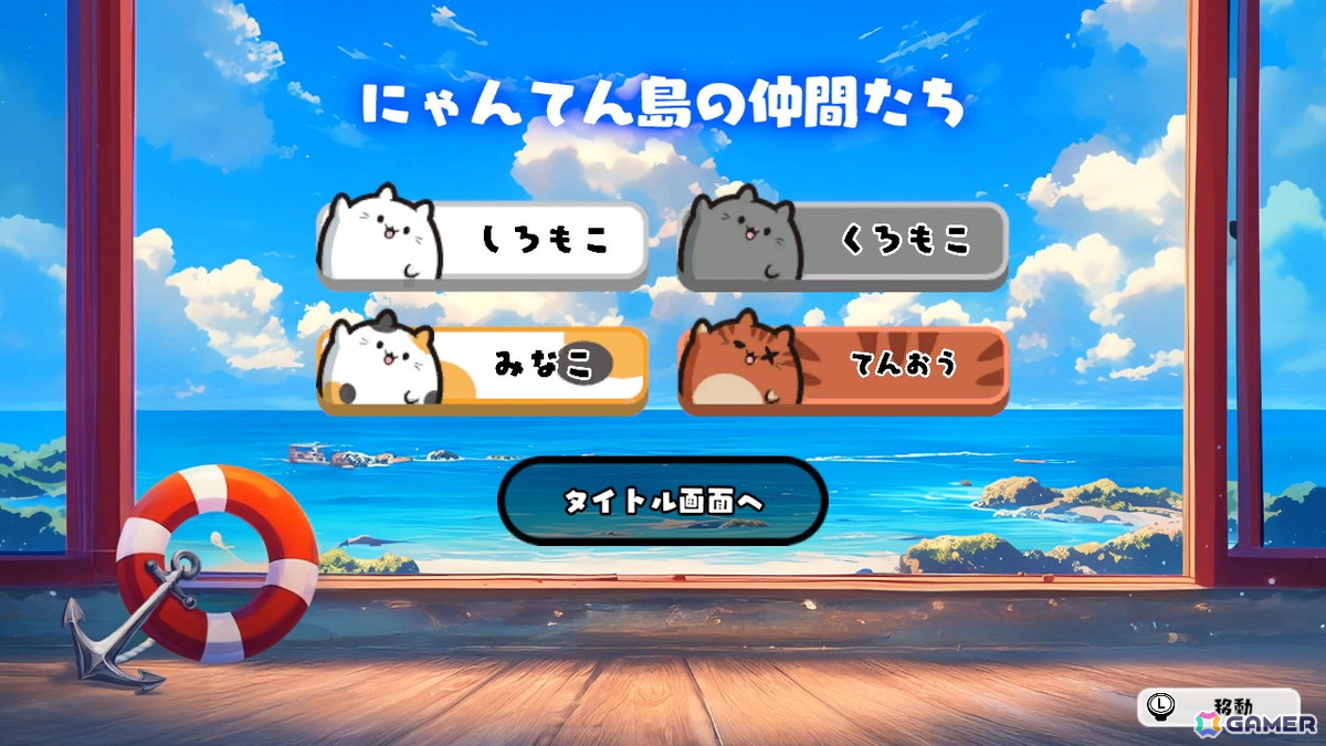 ぷにぷにかわいい猫“ぷにゃん”を繋げる簡単操作の連鎖パズルゲーム「ぷにゃん こねこね」がSwitchで配信！配信記念の30％オフセールもの画像