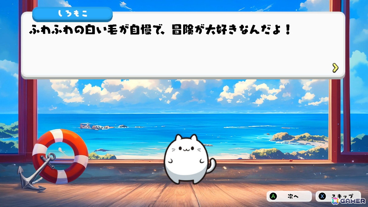 ぷにぷにかわいい猫“ぷにゃん”を繋げる簡単操作の連鎖パズルゲーム「ぷにゃん こねこね」がSwitchで配信！配信記念の30％オフセールもの画像