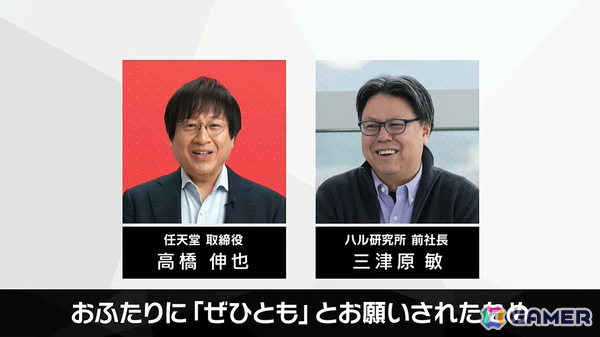 「カービィのエアライダー」デデデ大王やマホロアなど多数のライダーが登場！個性豊かなマシンや必殺ワザ“スペシャル”、最大16人のシティトライアルなど魅力を紹介の画像1