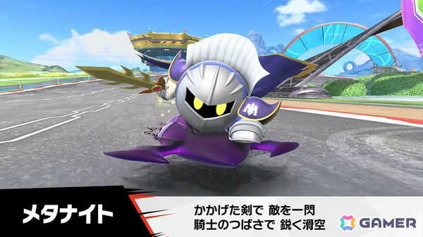 「カービィのエアライダー」デデデ大王やマホロアなど多数のライダーが登場！個性豊かなマシンや必殺ワザ“スペシャル”、最大16人のシティトライアルなど魅力を紹介の画像