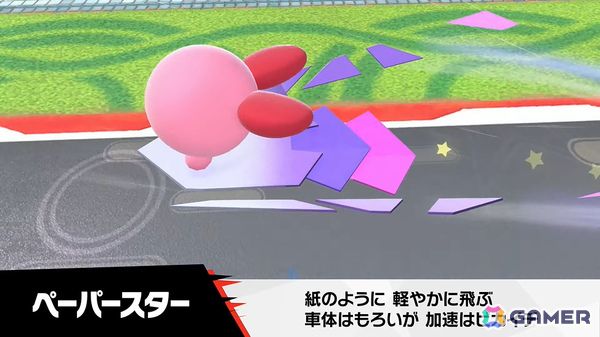 「カービィのエアライダー」デデデ大王やマホロアなど多数のライダーが登場！個性豊かなマシンや必殺ワザ“スペシャル”、最大16人のシティトライアルなど魅力を紹介の画像