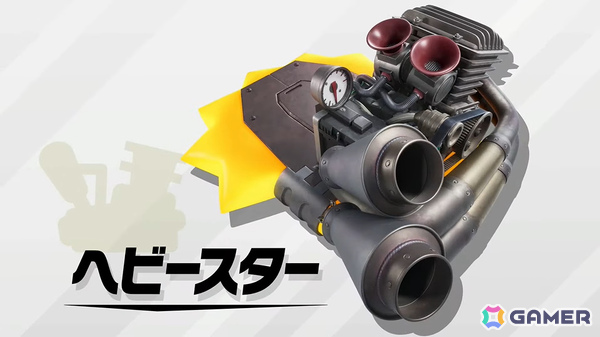 「カービィのエアライダー」デデデ大王やマホロアなど多数のライダーが登場！個性豊かなマシンや必殺ワザ“スペシャル”、最大16人のシティトライアルなど魅力を紹介の画像101