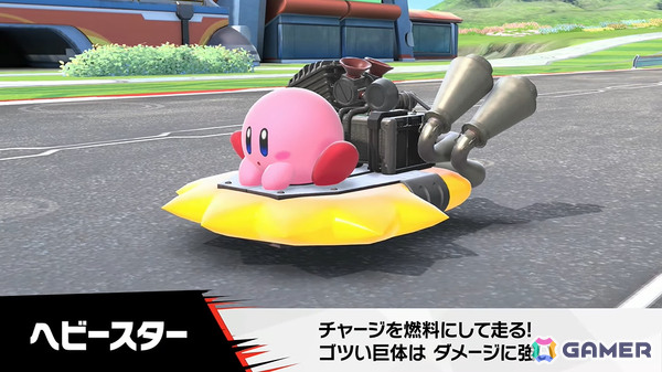 「カービィのエアライダー」デデデ大王やマホロアなど多数のライダーが登場！個性豊かなマシンや必殺ワザ“スペシャル”、最大16人のシティトライアルなど魅力を紹介の画像