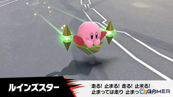 「カービィのエアライダー」デデデ大王やマホロアなど多数のライダーが登場！個性豊かなマシンや必殺ワザ“スペシャル”、最大16人のシティトライアルなど魅力を紹介の画像