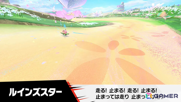 「カービィのエアライダー」デデデ大王やマホロアなど多数のライダーが登場！個性豊かなマシンや必殺ワザ“スペシャル”、最大16人のシティトライアルなど魅力を紹介の画像