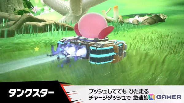 「カービィのエアライダー」デデデ大王やマホロアなど多数のライダーが登場！個性豊かなマシンや必殺ワザ“スペシャル”、最大16人のシティトライアルなど魅力を紹介の画像