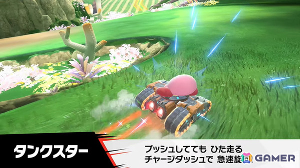 「カービィのエアライダー」デデデ大王やマホロアなど多数のライダーが登場！個性豊かなマシンや必殺ワザ“スペシャル”、最大16人のシティトライアルなど魅力を紹介の画像