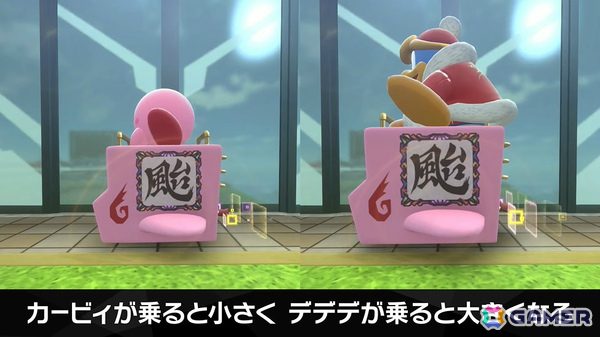 「カービィのエアライダー」デデデ大王やマホロアなど多数のライダーが登場！個性豊かなマシンや必殺ワザ“スペシャル”、最大16人のシティトライアルなど魅力を紹介の画像