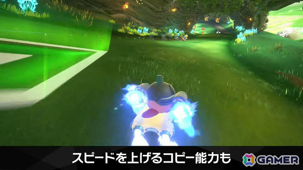 「カービィのエアライダー」デデデ大王やマホロアなど多数のライダーが登場！個性豊かなマシンや必殺ワザ“スペシャル”、最大16人のシティトライアルなど魅力を紹介の画像