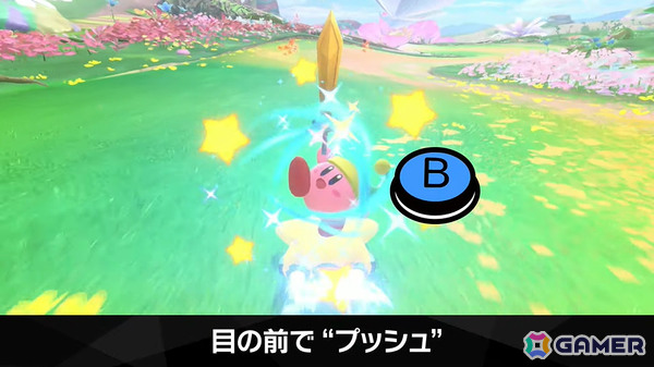 「カービィのエアライダー」デデデ大王やマホロアなど多数のライダーが登場！個性豊かなマシンや必殺ワザ“スペシャル”、最大16人のシティトライアルなど魅力を紹介の画像
